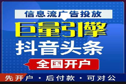 搜索开户返点率提升的实战经验分享